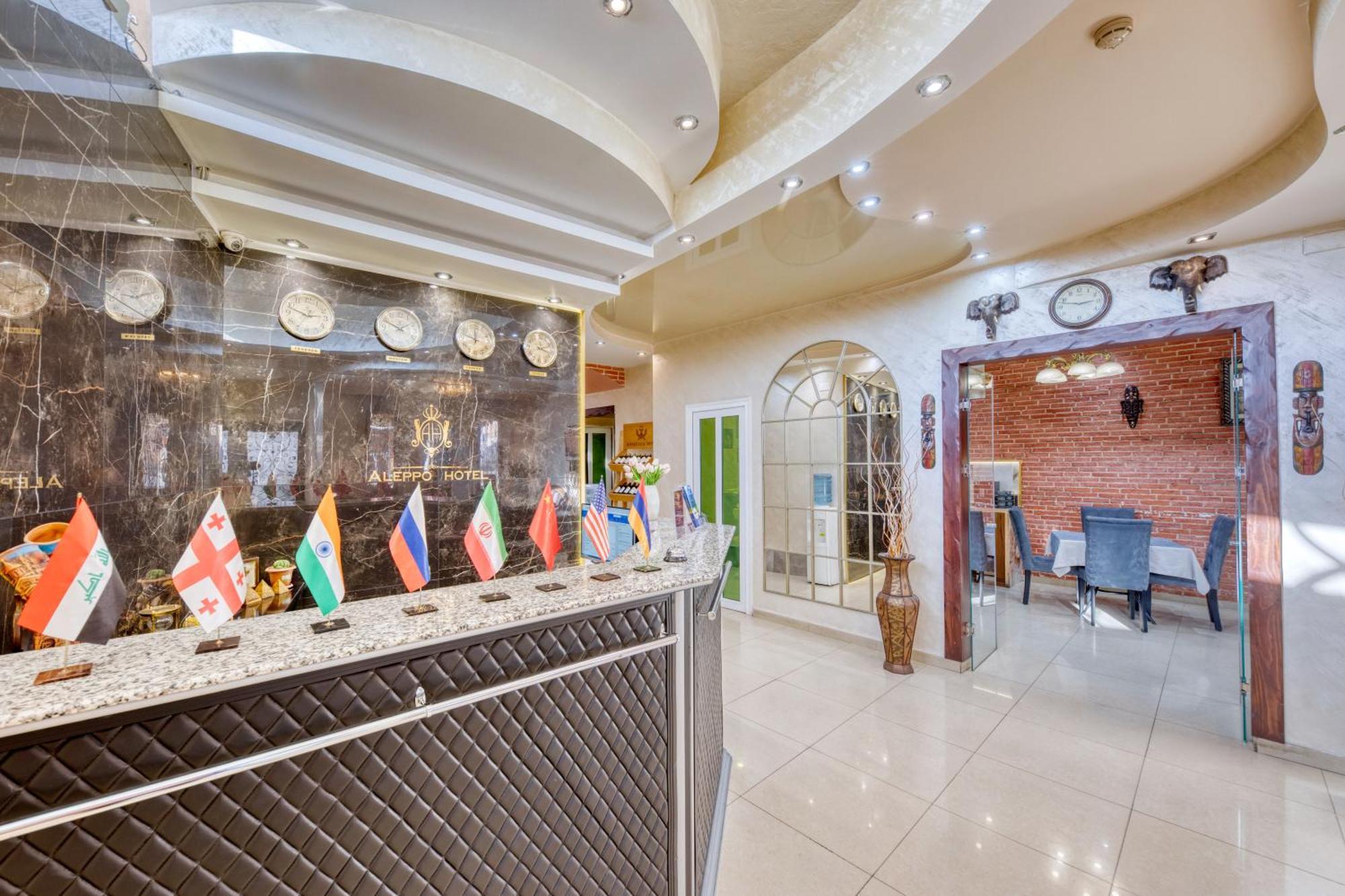 Aleppo Hotel Jerevan Exteriör bild